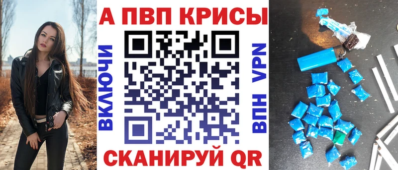 OMG ссылка Миллерово Alfa_PVP VHQ