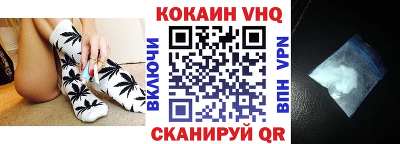 КОКАИН Перу  Миллерово 