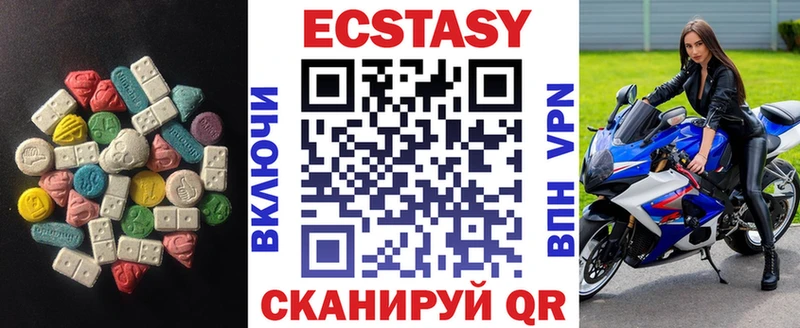 Ecstasy Philipp Plein  Миллерово 