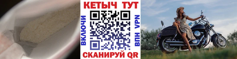 Кетамин VHQ  kraken зеркало  площадка как зайти  Миллерово 