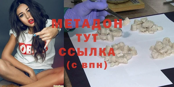 метамфетамин Ельня