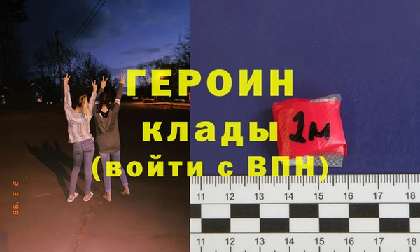 метамфетамин Ельня