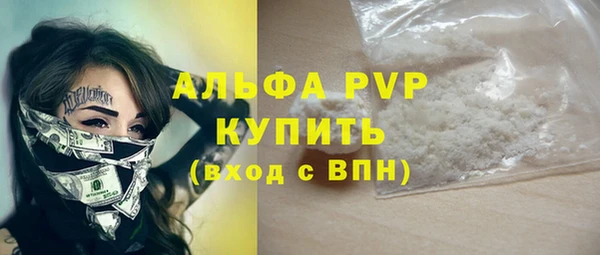 Альфа ПВП Дмитров