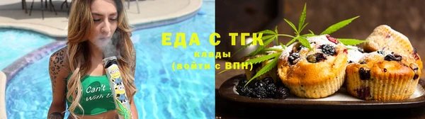 гидропоника Елизово