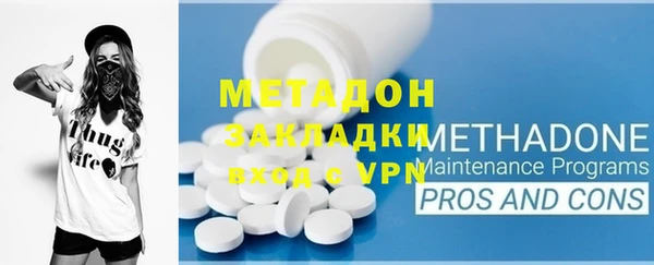 метамфетамин Ельня