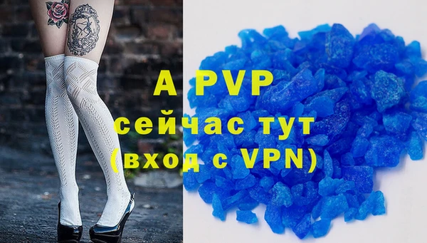 гидропоника Елизово