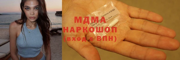 метамфетамин Ельня