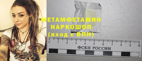 метамфетамин Ельня