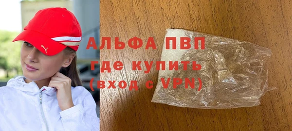 Альфа ПВП Дмитров