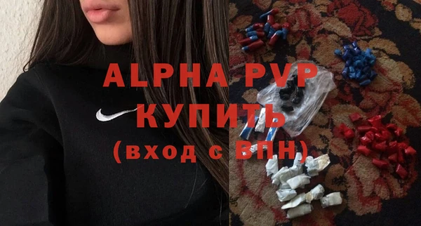 мефедрон Елабуга
