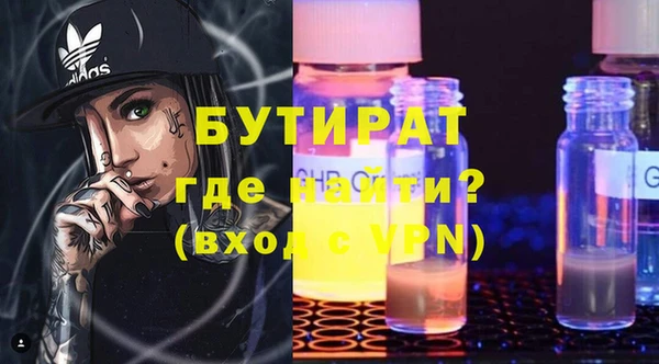 прущие грибы Дмитровск