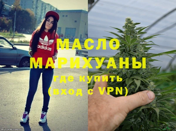 мефедрон Елабуга