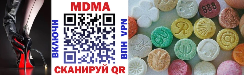 MDMA VHQ  Миллерово 