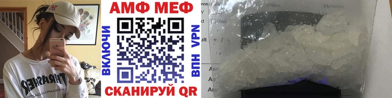 Первитин винт  Миллерово 