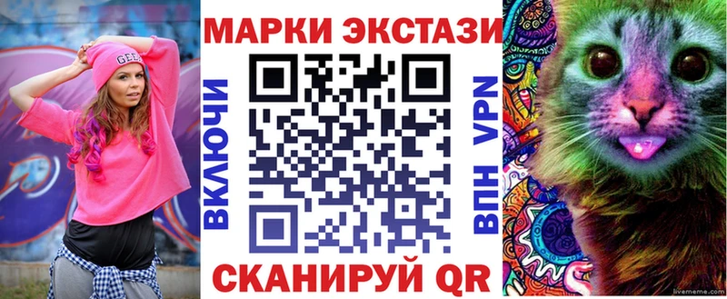 сколько стоит  Миллерово  Марки 25I-NBOMe 1,8мг 