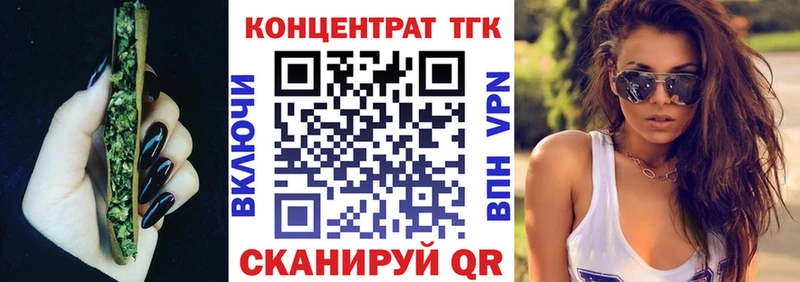 наркотики  Миллерово  ТГК гашишное масло 