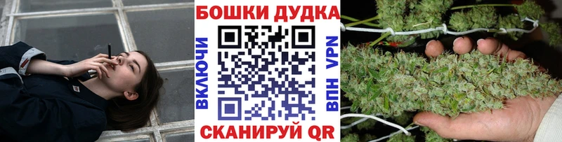 что такое наркотик  Миллерово  Шишки марихуана Bruce Banner 
